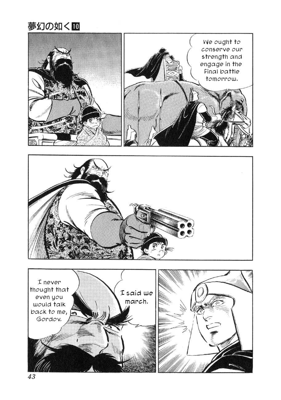 Yume Maboroshi no Gotoku Chapter 70 page 11 - Chapter 70: The Resurrection of Temujin