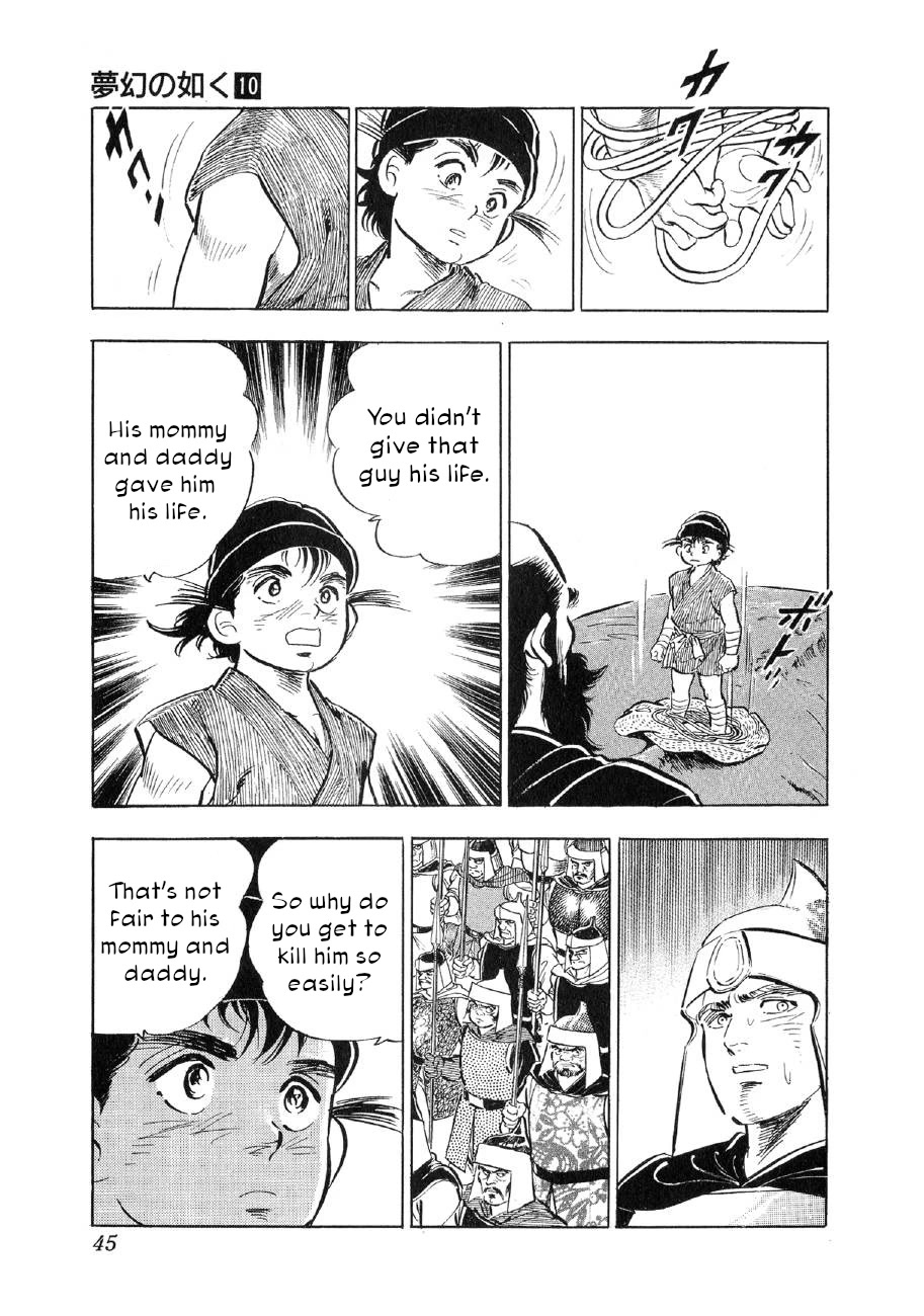 Yume Maboroshi no Gotoku Chapter 70 page 13 - Chapter 70: The Resurrection of Temujin