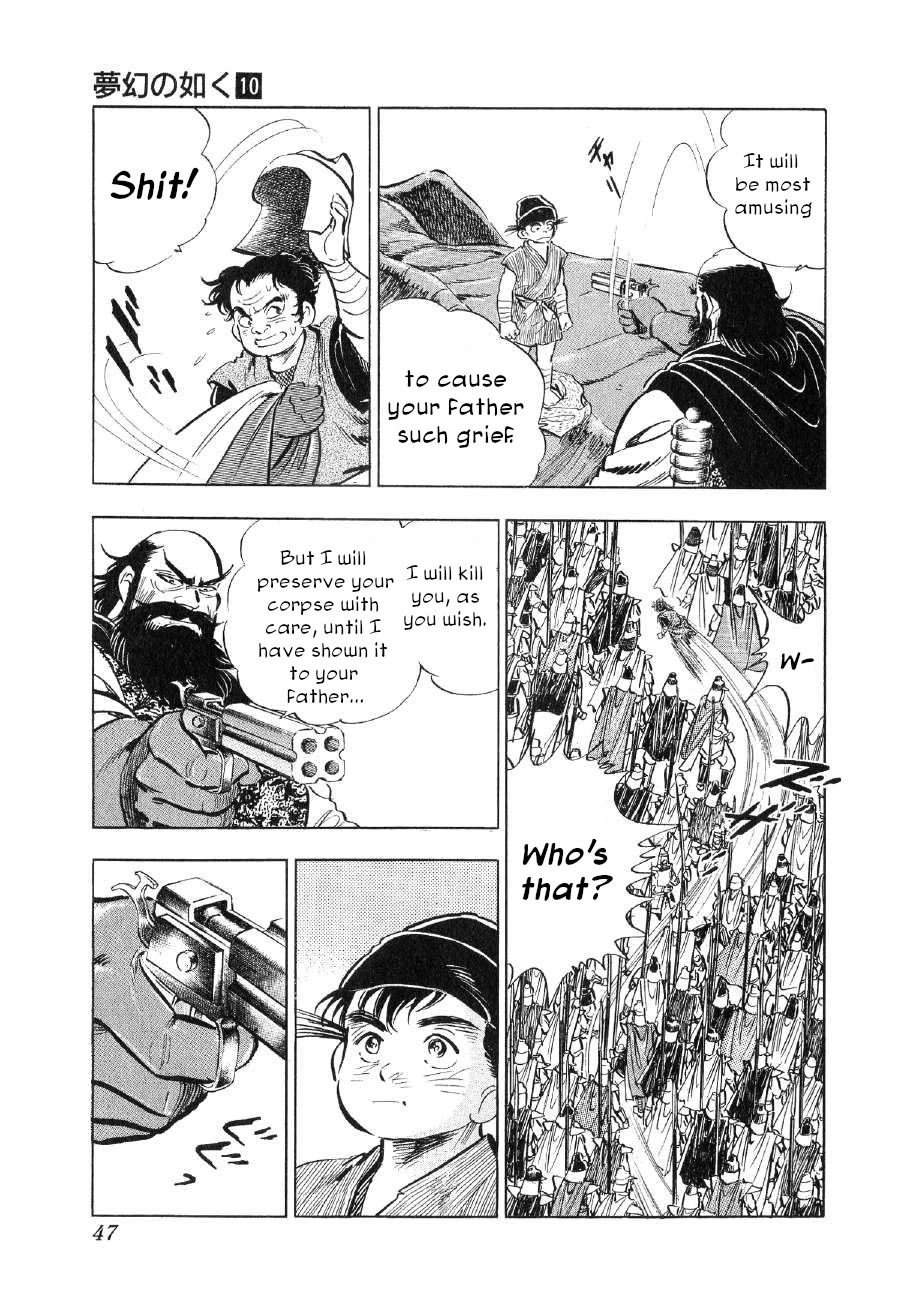 Yume Maboroshi no Gotoku Chapter 70 page 15 - Chapter 70: The Resurrection of Temujin