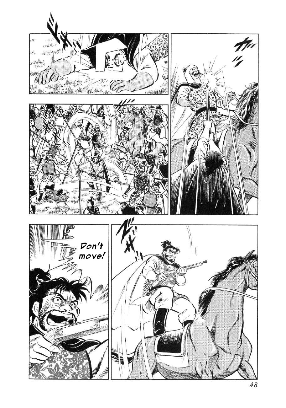 Yume Maboroshi no Gotoku Chapter 70 page 16 - Chapter 70: The Resurrection of Temujin