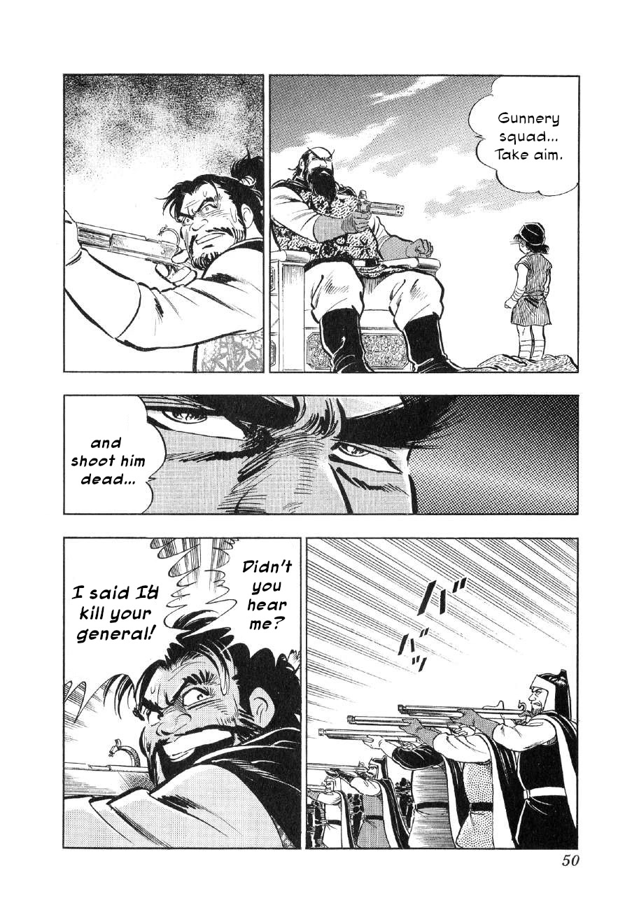 Yume Maboroshi no Gotoku Chapter 70 page 18 - Chapter 70: The Resurrection of Temujin