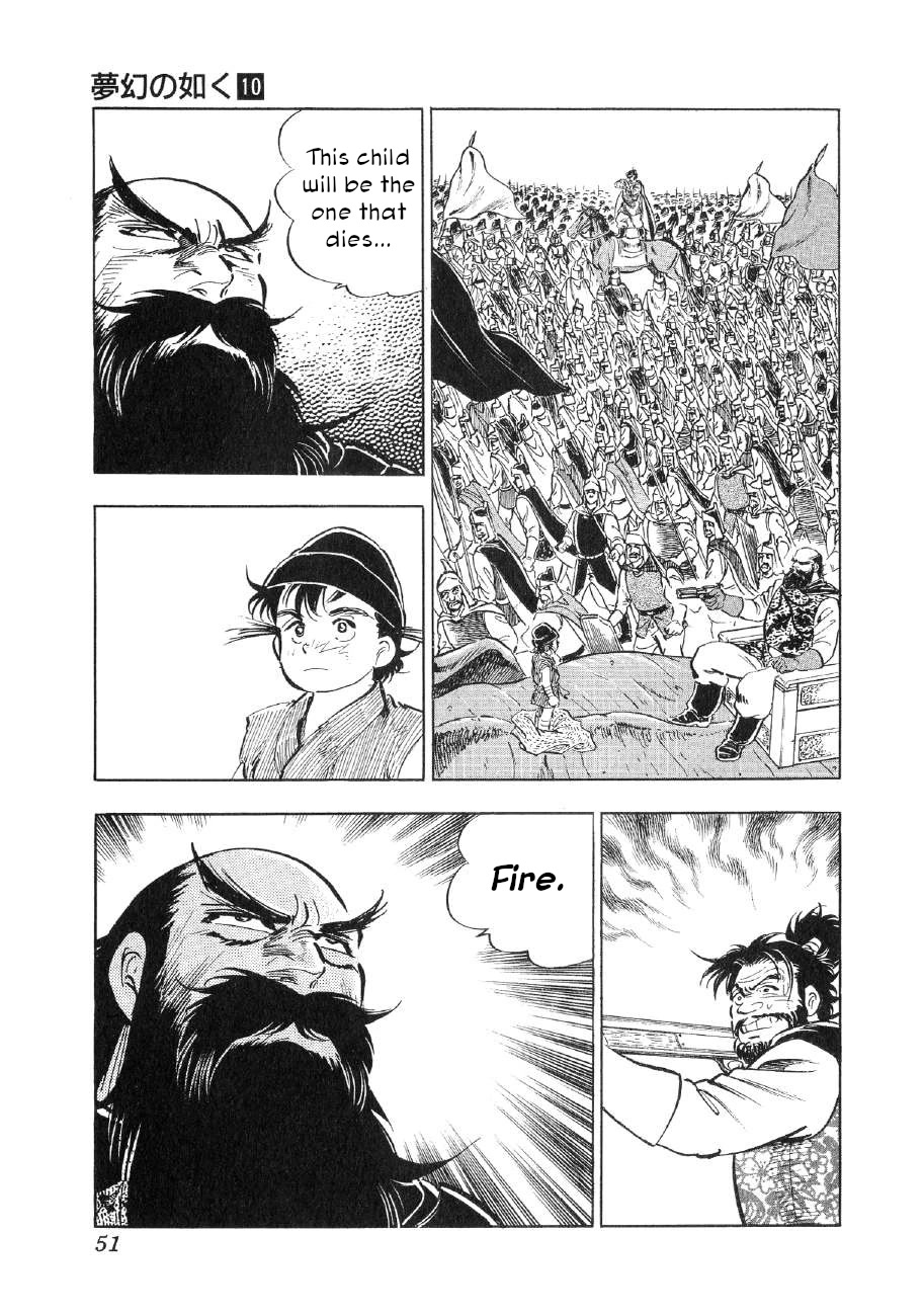 Yume Maboroshi no Gotoku Chapter 70 page 19 - Chapter 70: The Resurrection of Temujin