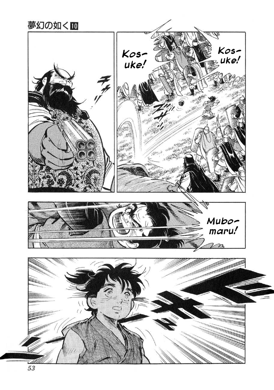 Yume Maboroshi no Gotoku Chapter 70 page 21 - Chapter 70: The Resurrection of Temujin
