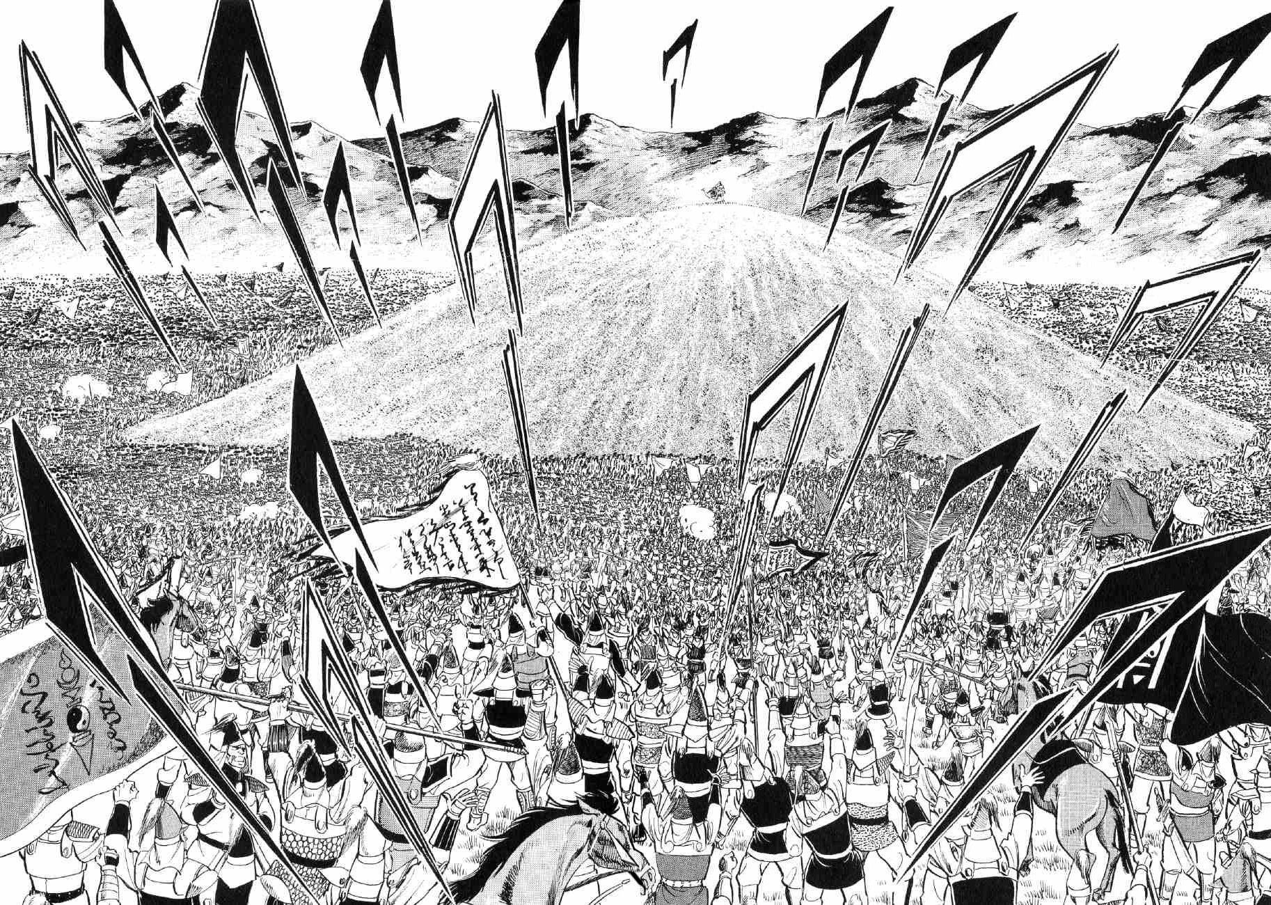Yume Maboroshi no Gotoku Chapter 70 page 3 - Chapter 70: The Resurrection of Temujin