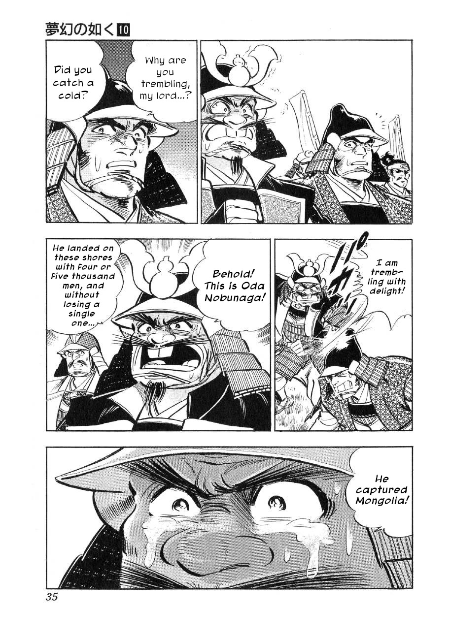 Yume Maboroshi no Gotoku Chapter 70 page 5 - Chapter 70: The Resurrection of Temujin