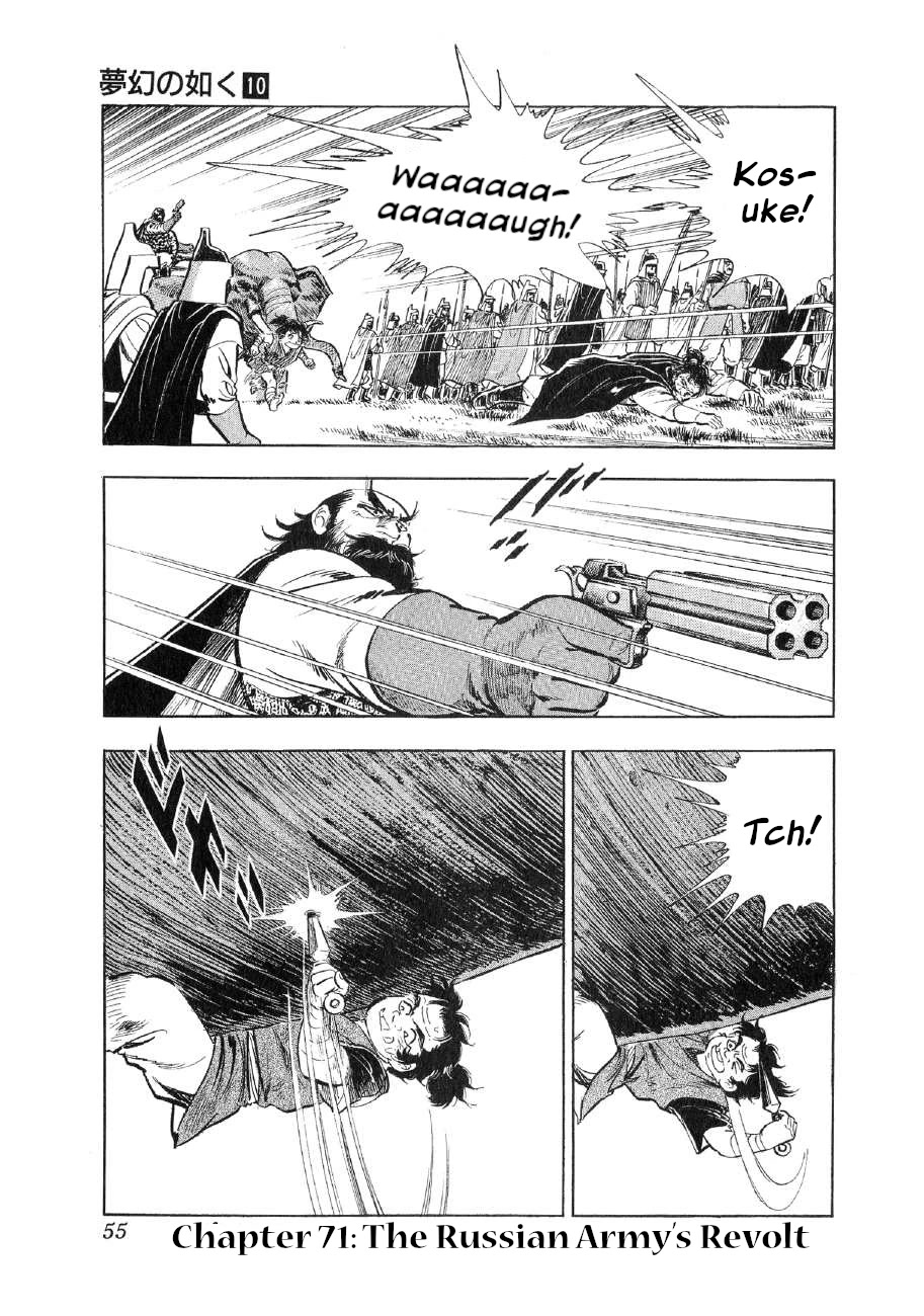 Yume Maboroshi no Gotoku Chapter 71 page 1 - Chapter 71: The Russian Army's Revolt