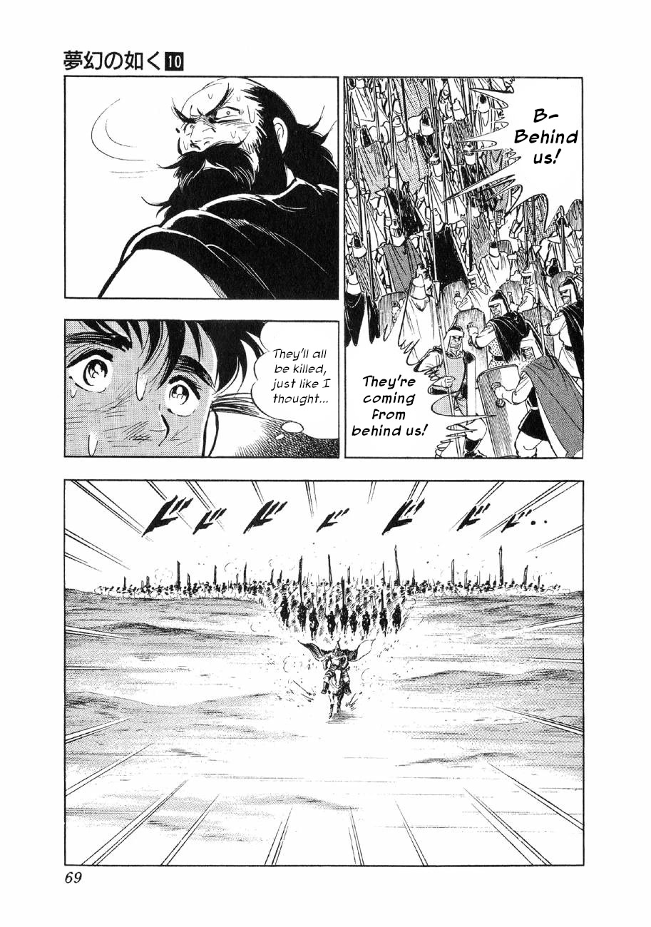 Yume Maboroshi no Gotoku Chapter 71 page 11 - Chapter 71: The Russian Army's Revolt
