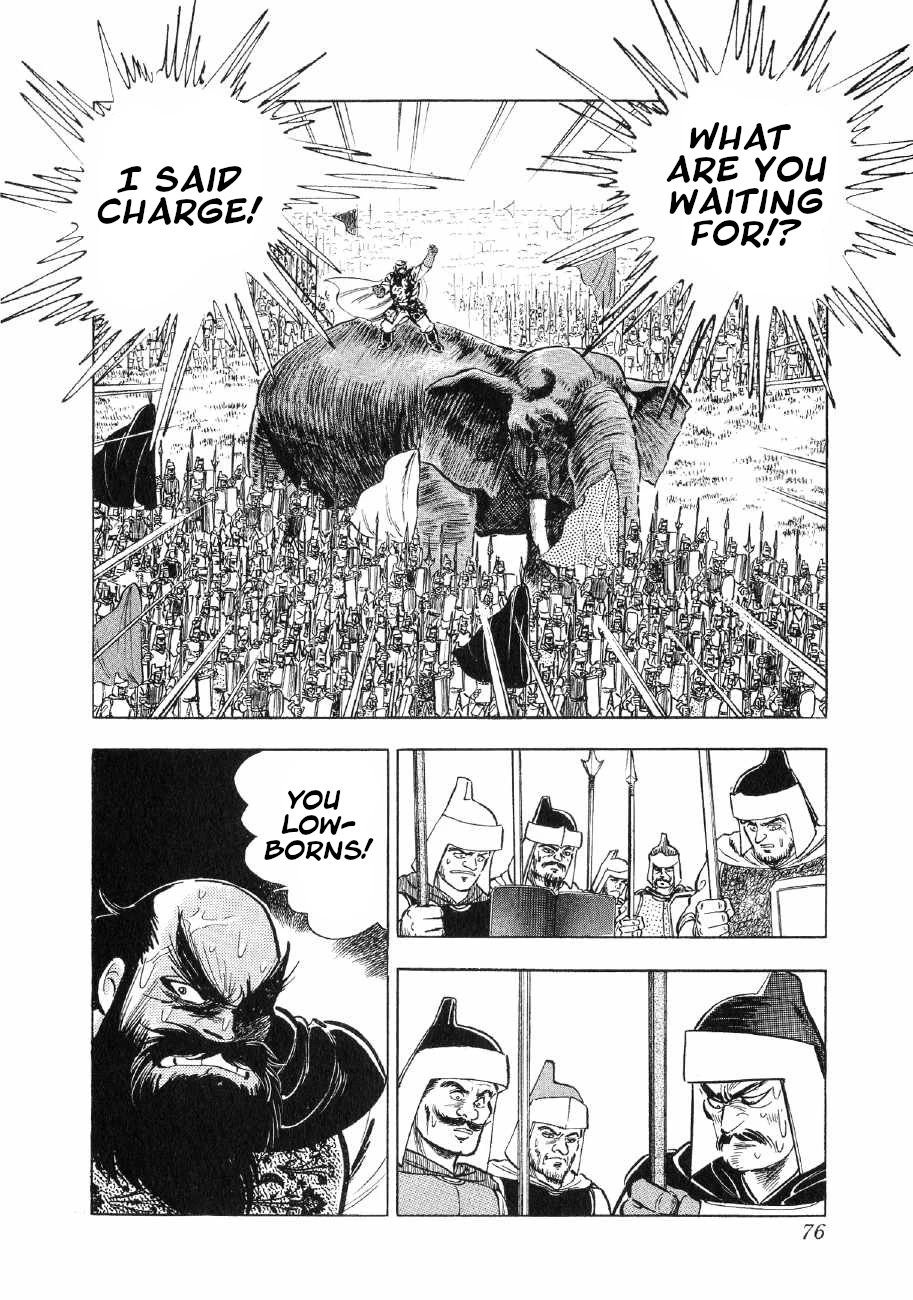 Yume Maboroshi no Gotoku Chapter 71 page 16 - Chapter 71: The Russian Army's Revolt