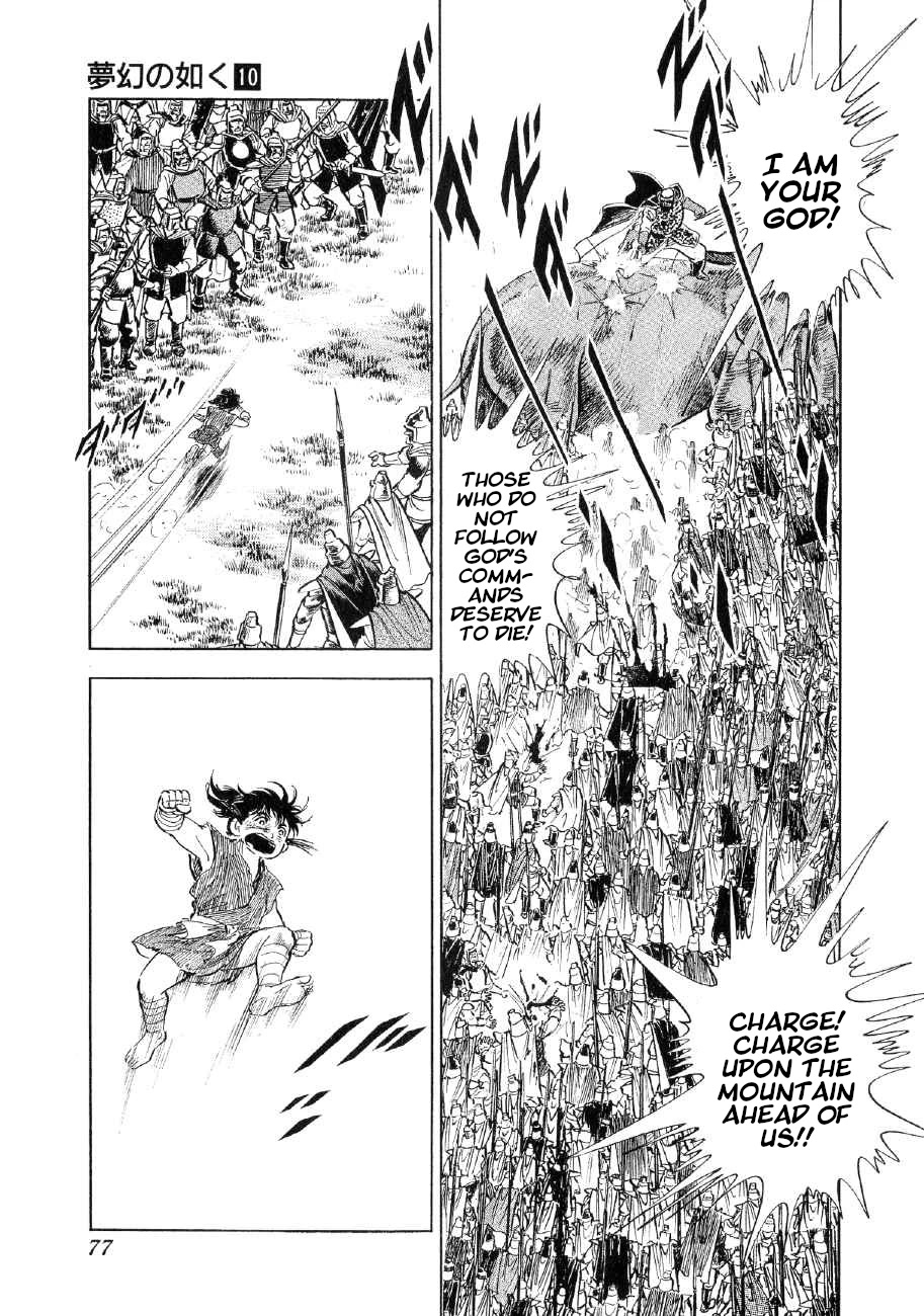 Yume Maboroshi no Gotoku Chapter 71 page 17 - Chapter 71: The Russian Army's Revolt