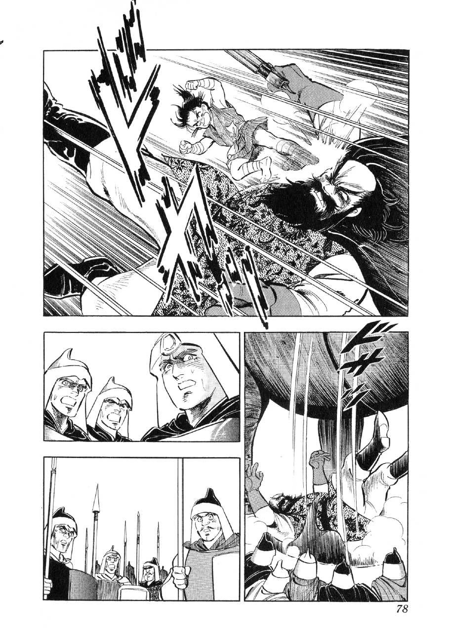 Yume Maboroshi no Gotoku Chapter 71 page 18 - Chapter 71: The Russian Army's Revolt