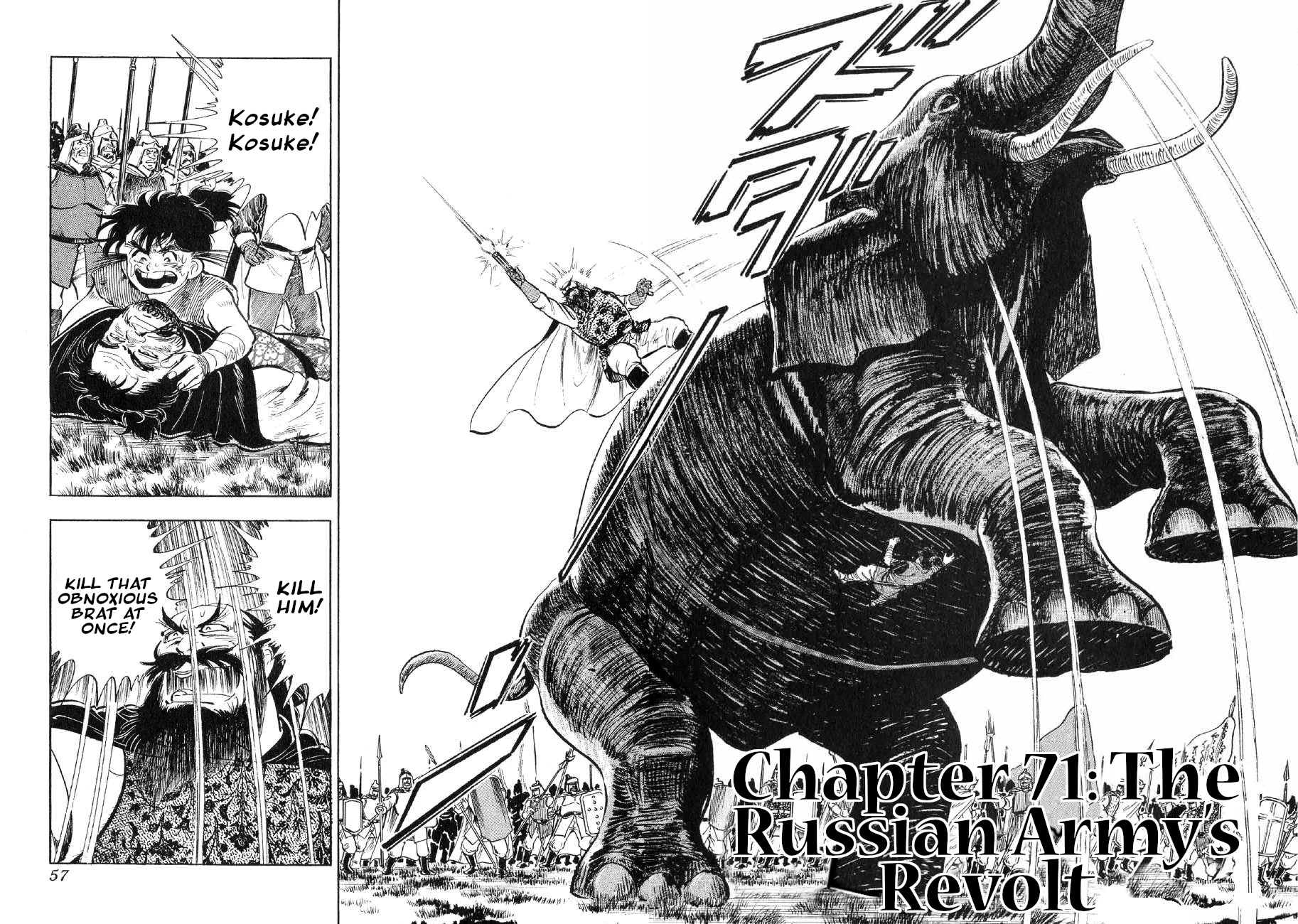 Yume Maboroshi no Gotoku Chapter 71 page 2 - Chapter 71: The Russian Army's Revolt