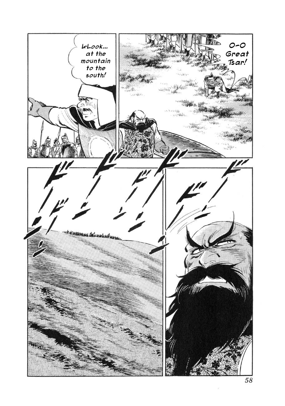 Yume Maboroshi no Gotoku Chapter 71 page 3 - Chapter 71: The Russian Army's Revolt