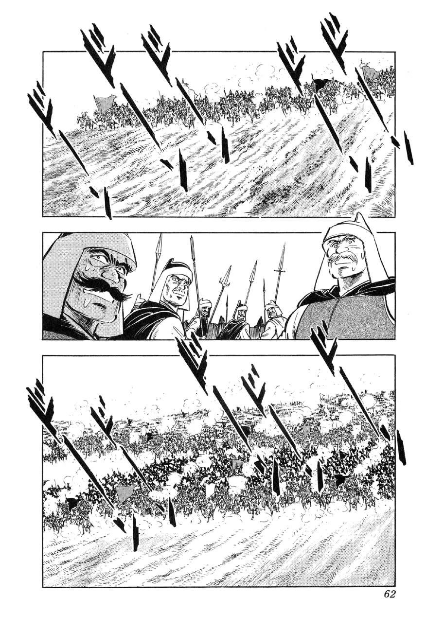 Yume Maboroshi no Gotoku Chapter 71 page 6 - Chapter 71: The Russian Army's Revolt
