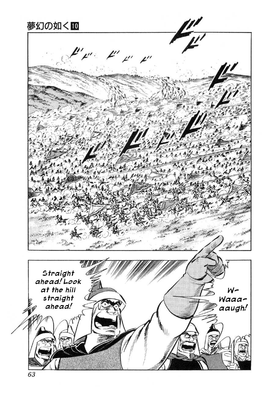 Yume Maboroshi no Gotoku Chapter 71 page 7 - Chapter 71: The Russian Army's Revolt