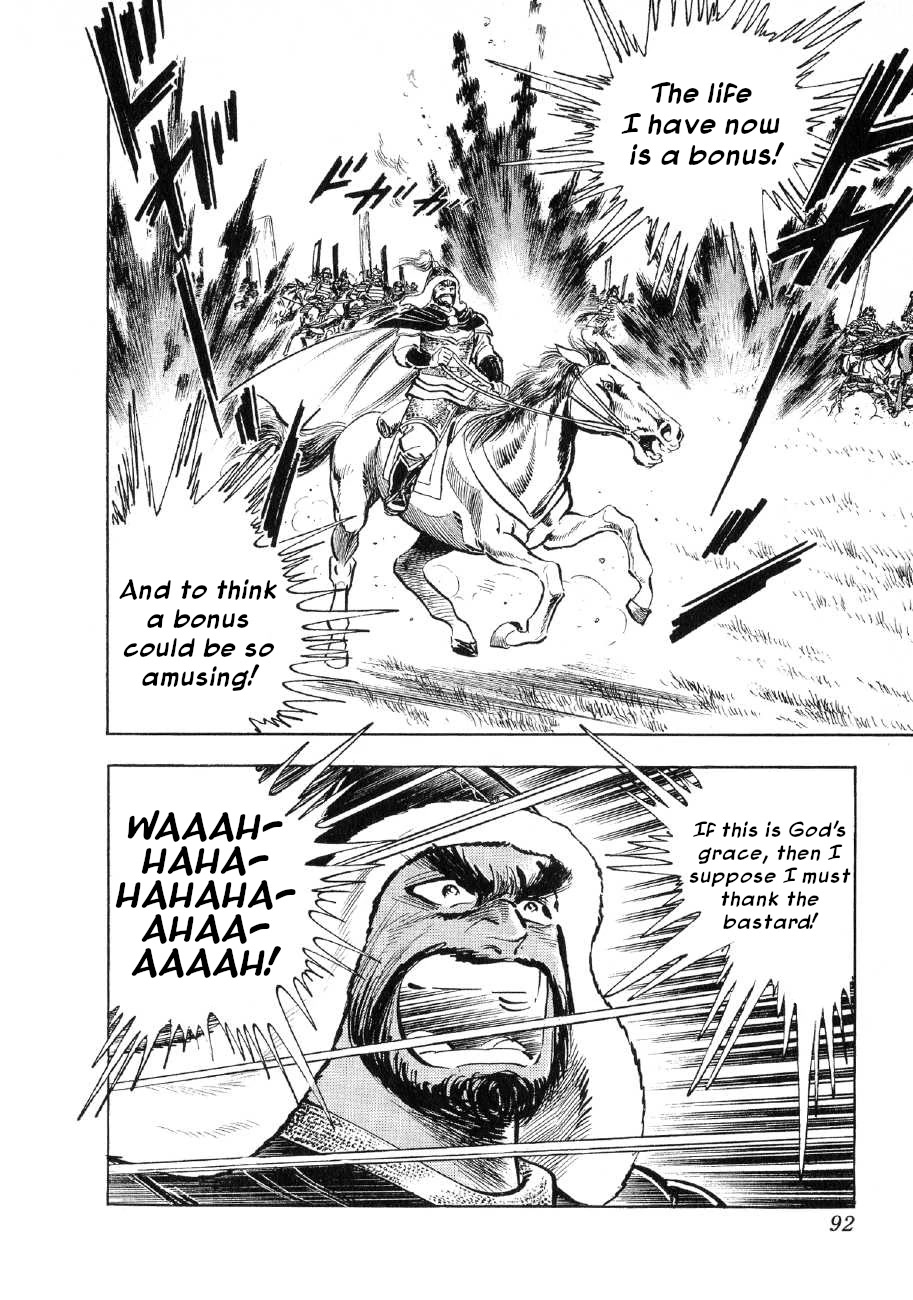 Yume Maboroshi no Gotoku Chapter 72 page 10 - Chapter 72: Confrontation of Father and Son