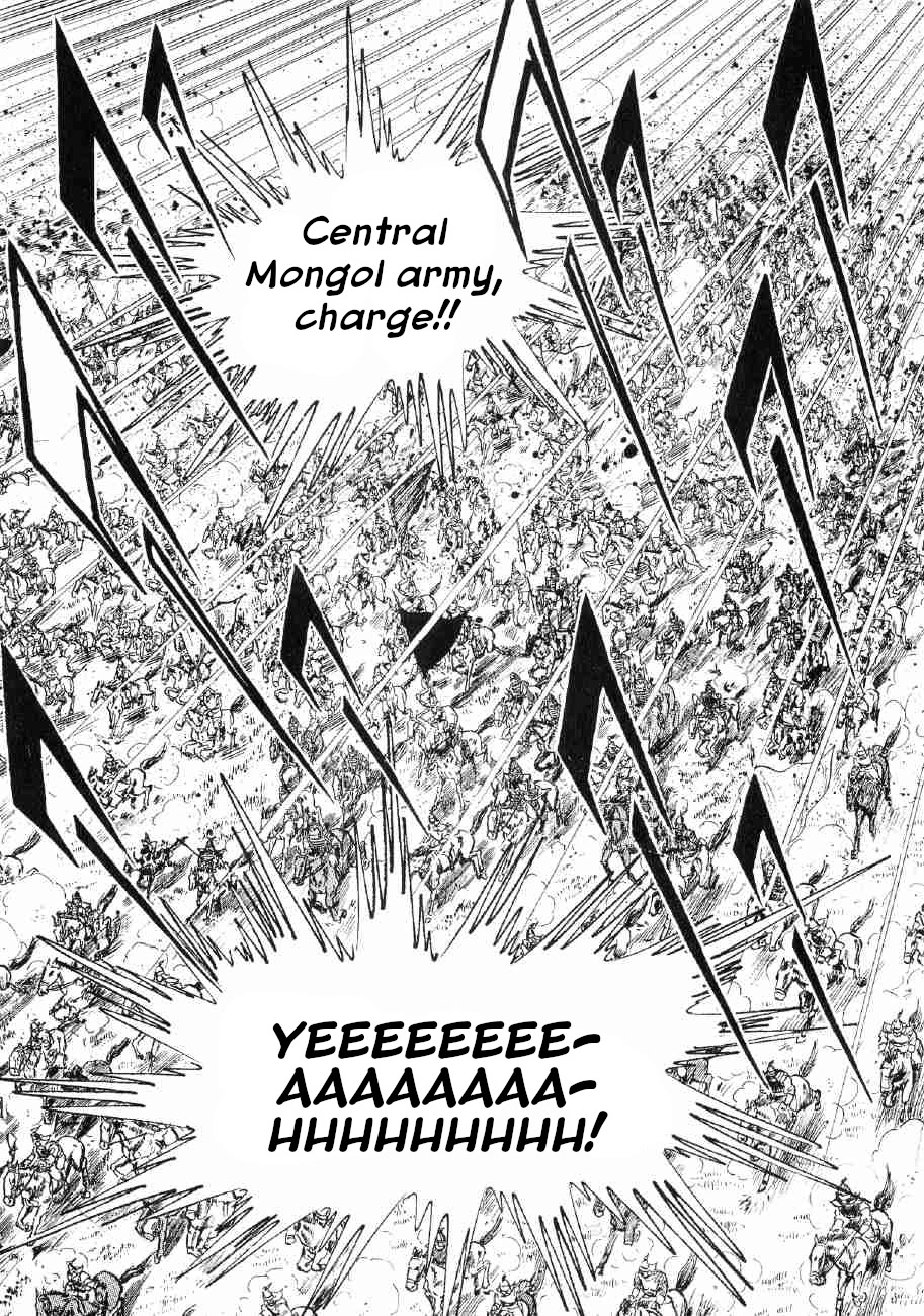 Yume Maboroshi no Gotoku Chapter 72 page 11 - Chapter 72: Confrontation of Father and Son