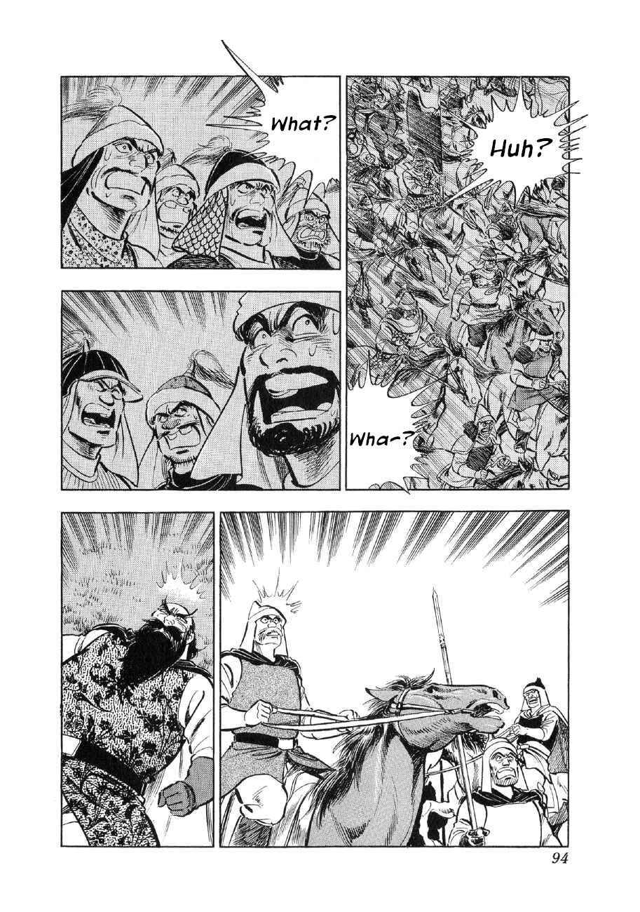 Yume Maboroshi no Gotoku Chapter 72 page 12 - Chapter 72: Confrontation of Father and Son