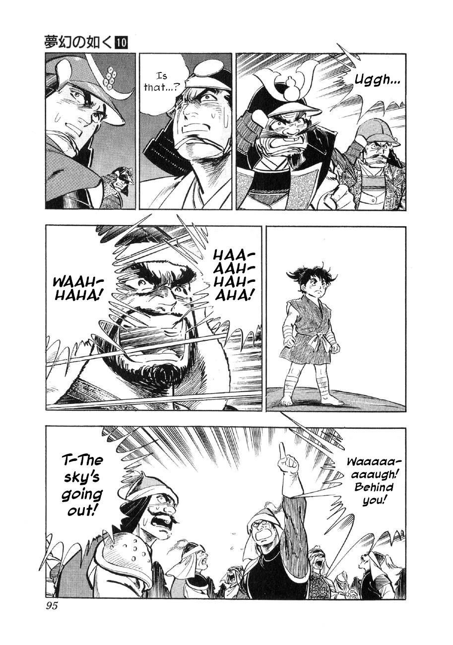 Yume Maboroshi no Gotoku Chapter 72 page 13 - Chapter 72: Confrontation of Father and Son
