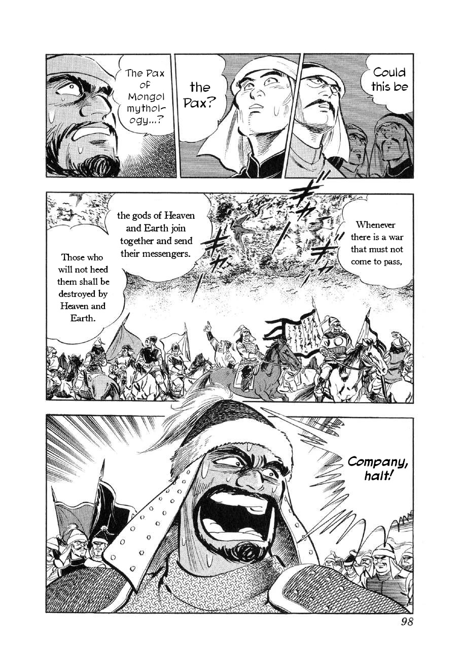Yume Maboroshi no Gotoku Chapter 72 page 15 - Chapter 72: Confrontation of Father and Son