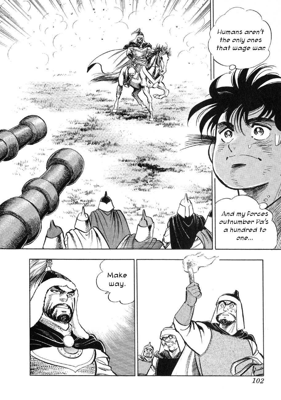 Yume Maboroshi no Gotoku Chapter 72 page 18 - Chapter 72: Confrontation of Father and Son