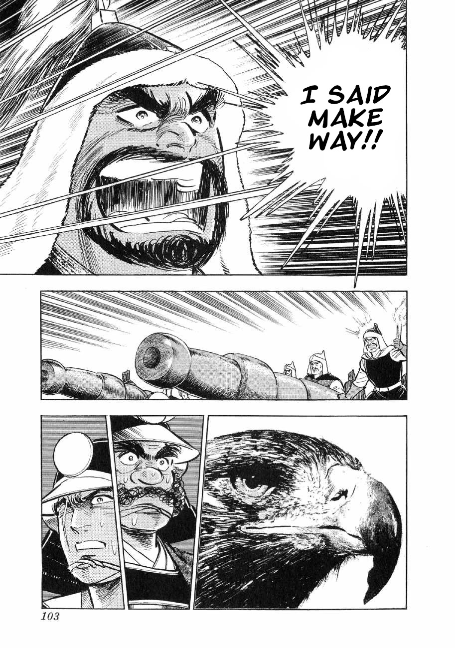 Yume Maboroshi no Gotoku Chapter 72 page 19 - Chapter 72: Confrontation of Father and Son