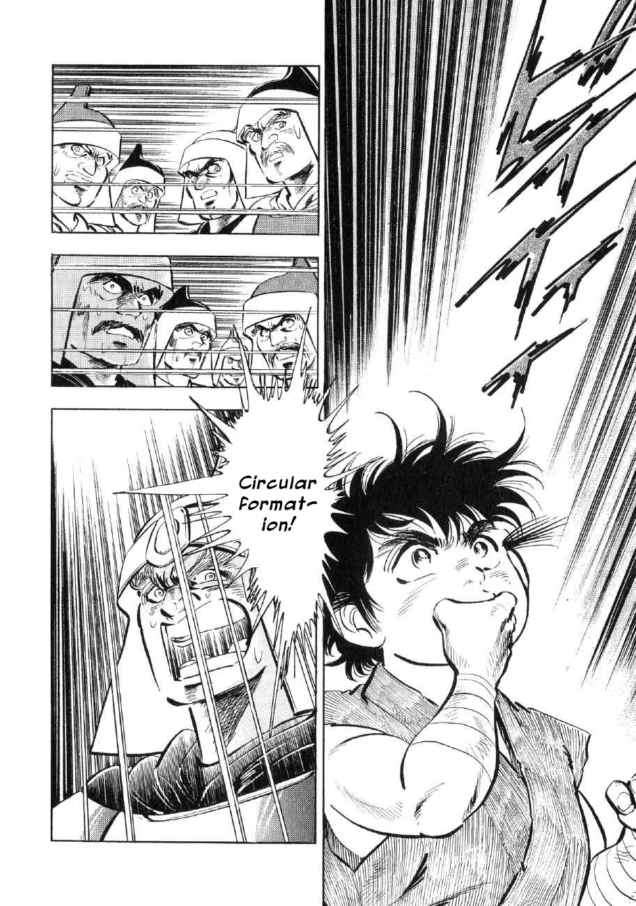 Yume Maboroshi no Gotoku Chapter 72 page 2 - Chapter 72: Confrontation of Father and Son