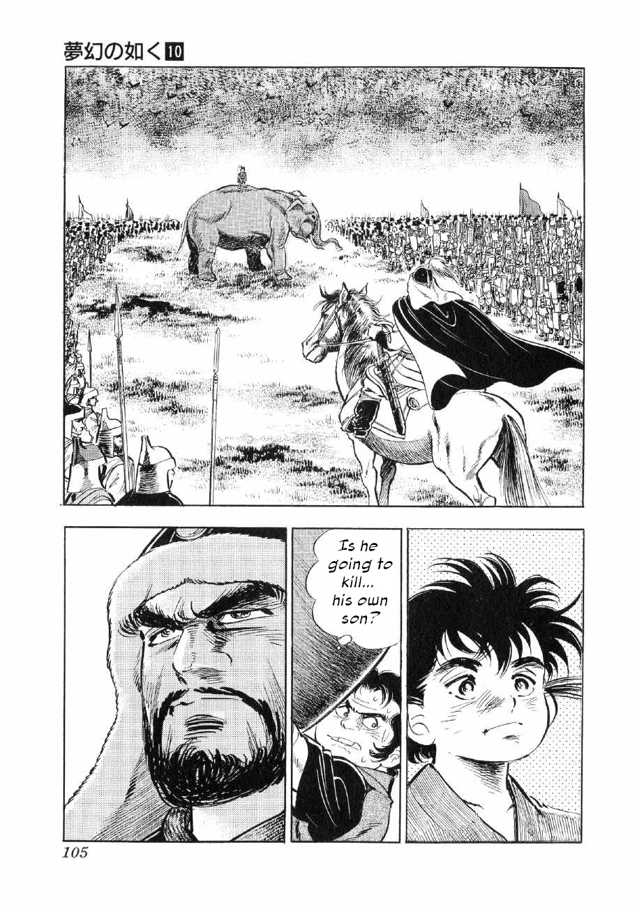Yume Maboroshi no Gotoku Chapter 72 page 21 - Chapter 72: Confrontation of Father and Son