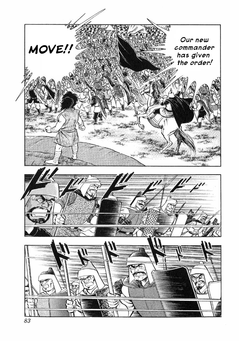 Yume Maboroshi no Gotoku Chapter 72 page 3 - Chapter 72: Confrontation of Father and Son