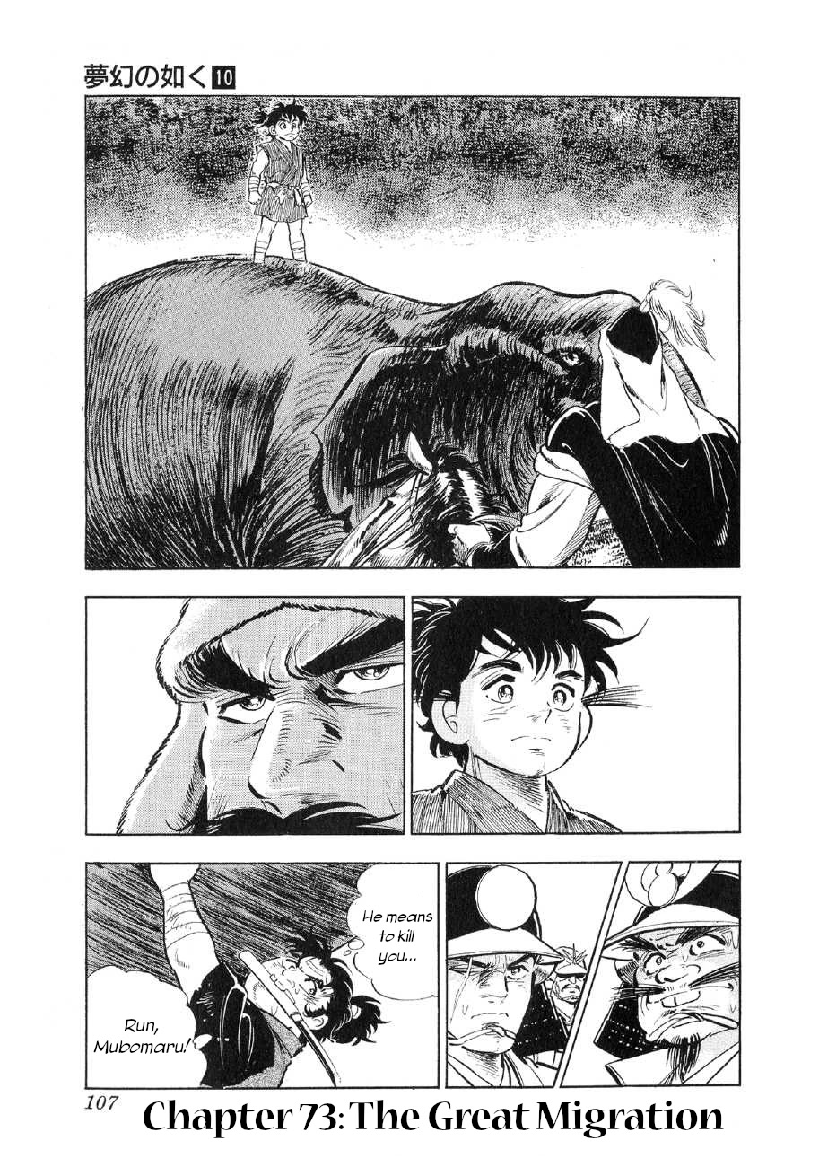 Yume Maboroshi no Gotoku Chapter 73 page 1 - Chapter 73: The Great Migration