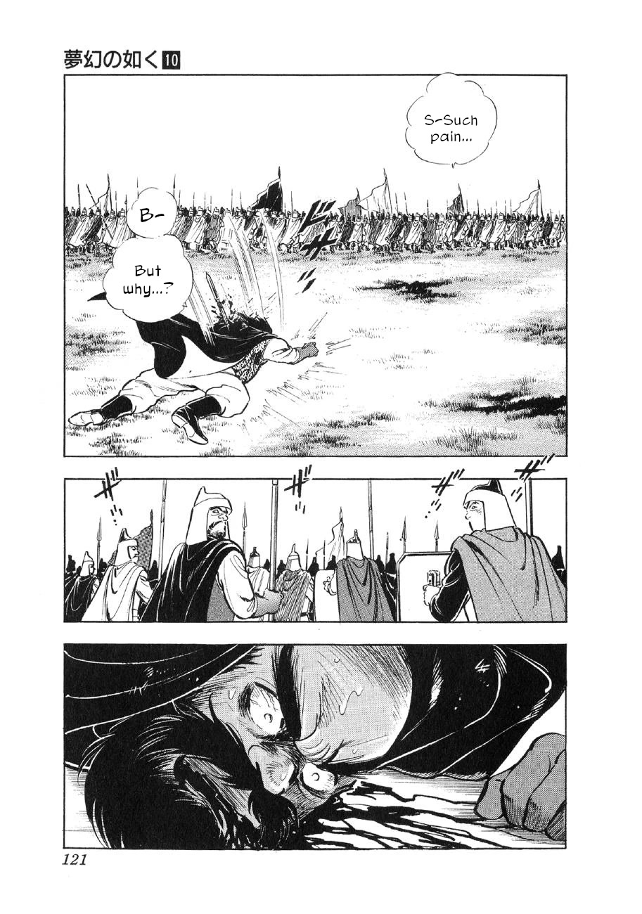 Yume Maboroshi no Gotoku Chapter 73 page 10 - Chapter 73: The Great Migration