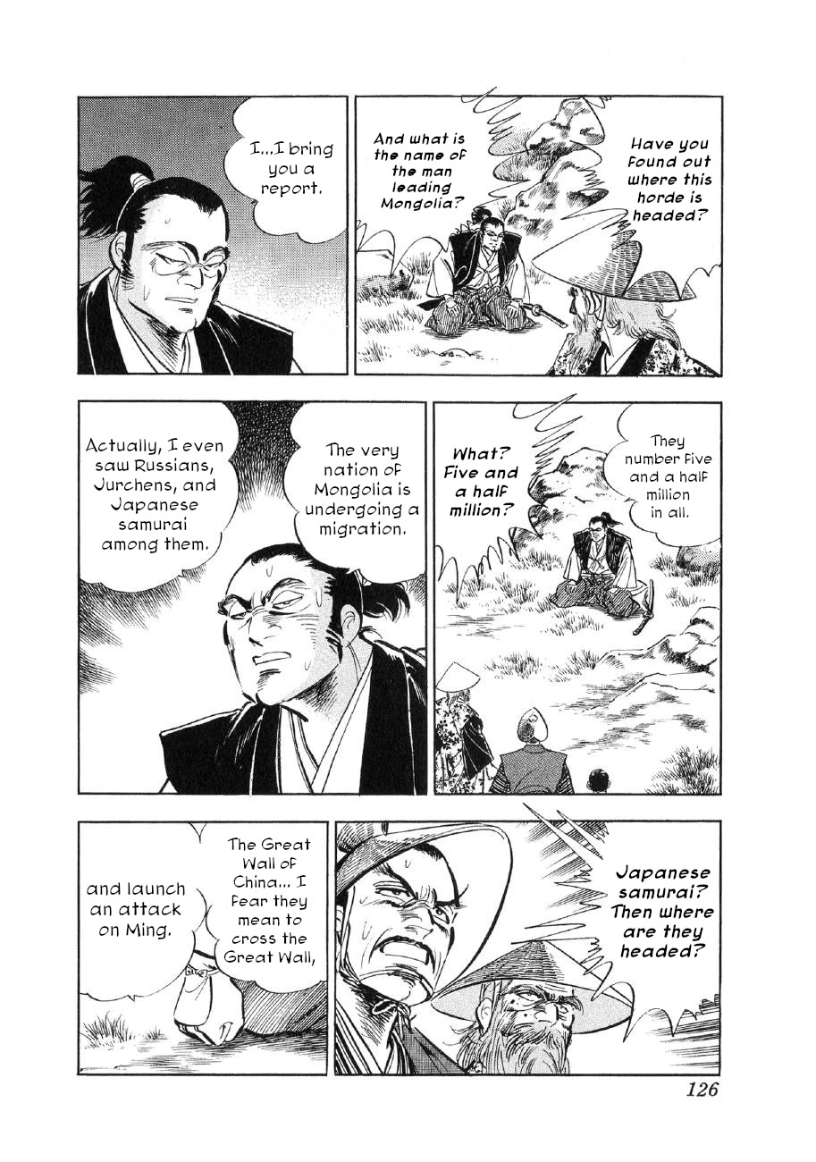 Yume Maboroshi no Gotoku Chapter 73 page 13 - Chapter 73: The Great Migration
