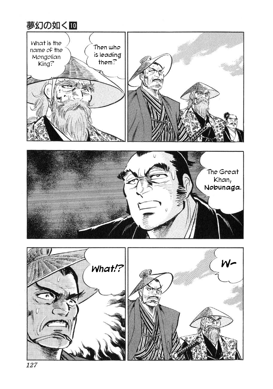 Yume Maboroshi no Gotoku Chapter 73 page 14 - Chapter 73: The Great Migration