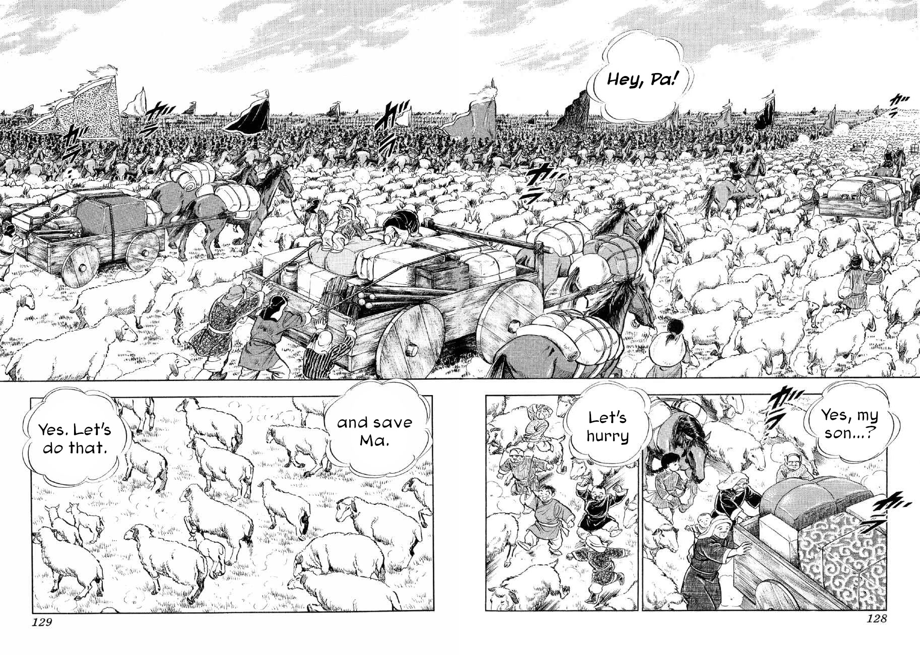 Yume Maboroshi no Gotoku Chapter 73 page 15 - Chapter 73: The Great Migration