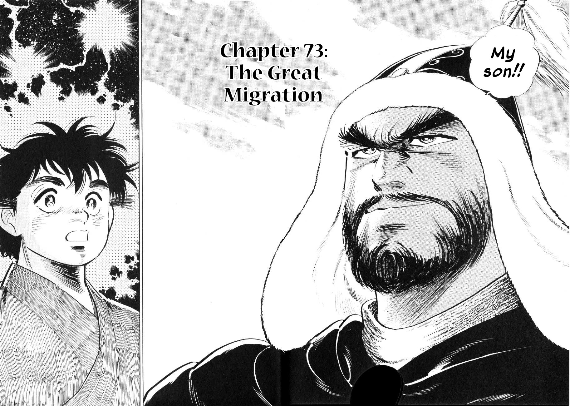 Yume Maboroshi no Gotoku Chapter 73 page 2 - Chapter 73: The Great Migration
