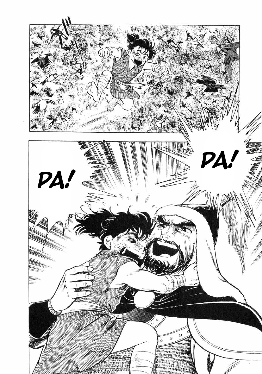 Yume Maboroshi no Gotoku Chapter 73 page 3 - Chapter 73: The Great Migration