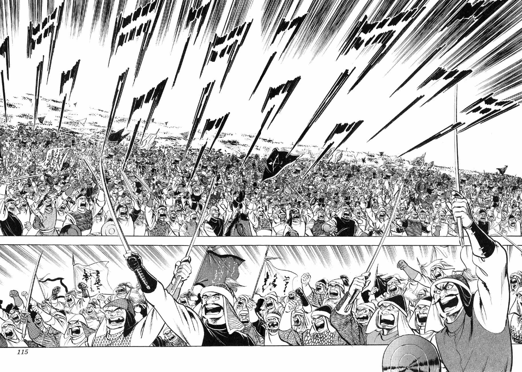 Yume Maboroshi no Gotoku Chapter 73 page 6 - Chapter 73: The Great Migration