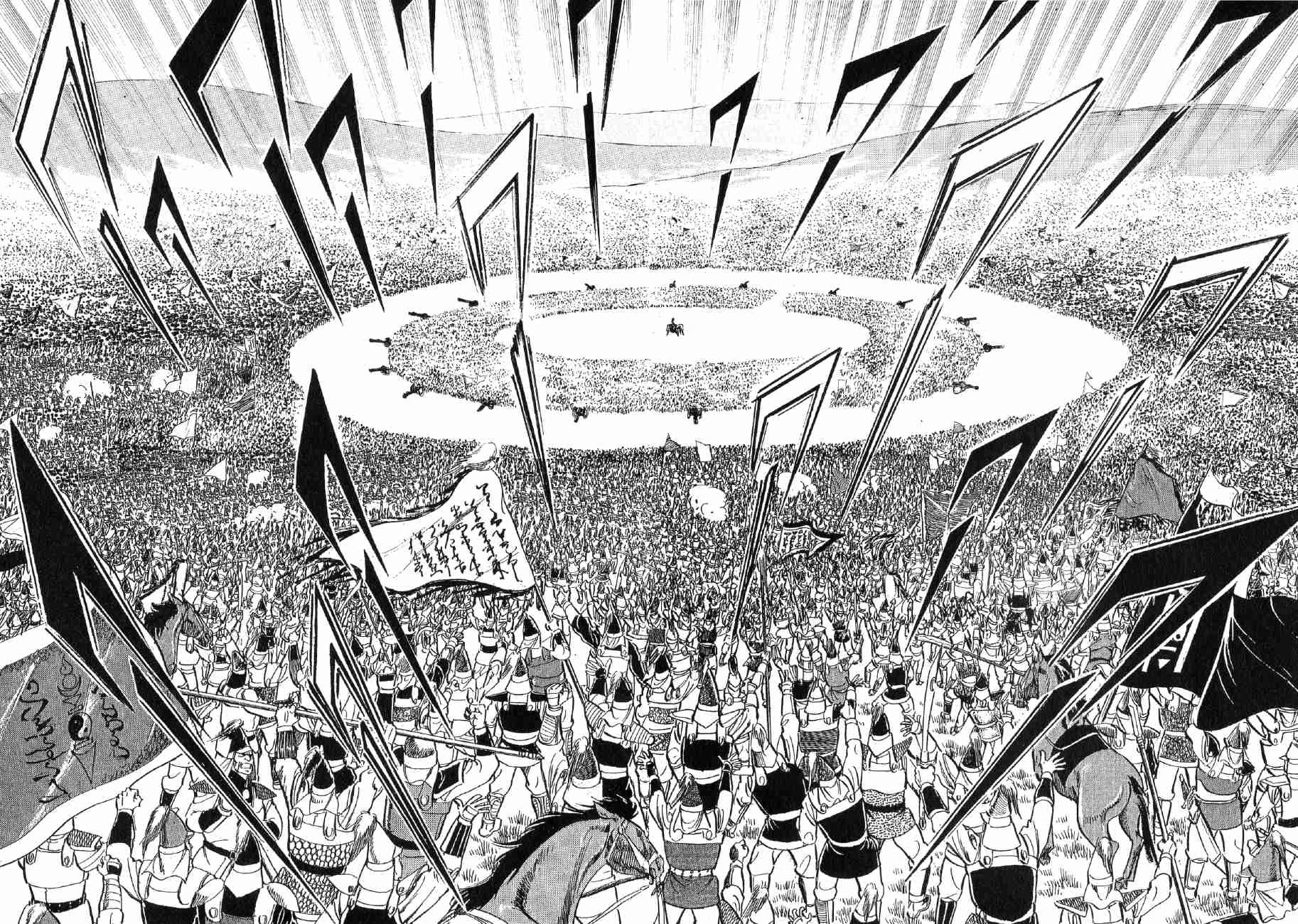 Yume Maboroshi no Gotoku Chapter 73 page 7 - Chapter 73: The Great Migration