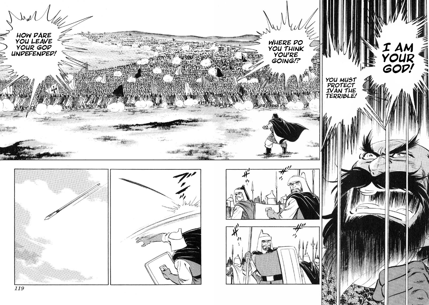 Yume Maboroshi no Gotoku Chapter 73 page 8 - Chapter 73: The Great Migration