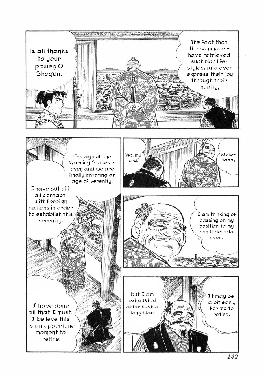 Yume Maboroshi no Gotoku Chapter 74 page 10 - Chapter 74: Invasion