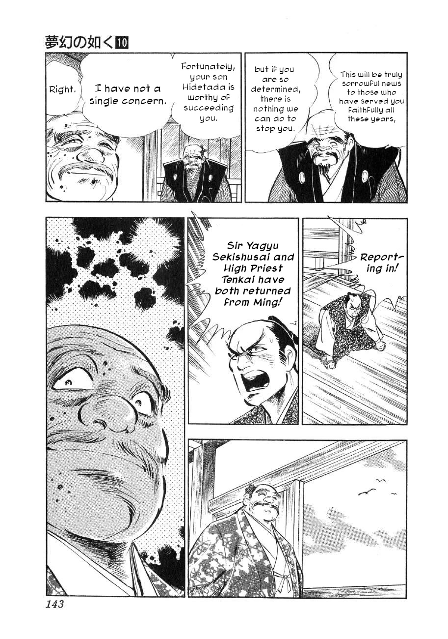 Yume Maboroshi no Gotoku Chapter 74 page 11 - Chapter 74: Invasion