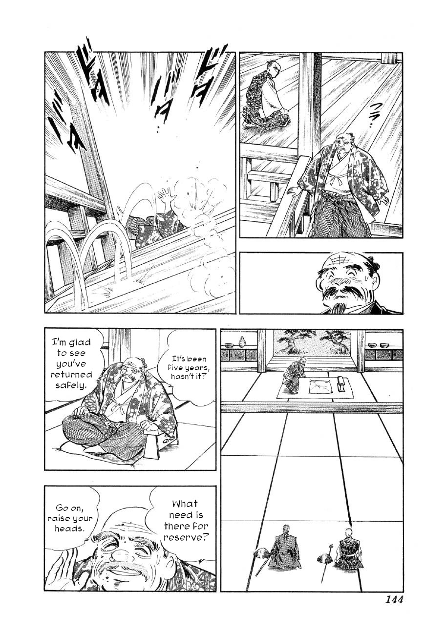 Yume Maboroshi no Gotoku Chapter 74 page 12 - Chapter 74: Invasion