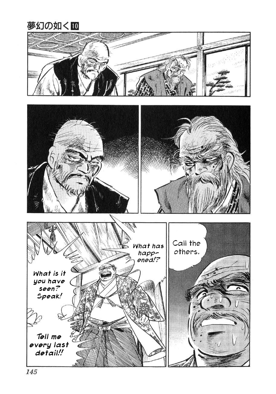 Yume Maboroshi no Gotoku Chapter 74 page 13 - Chapter 74: Invasion