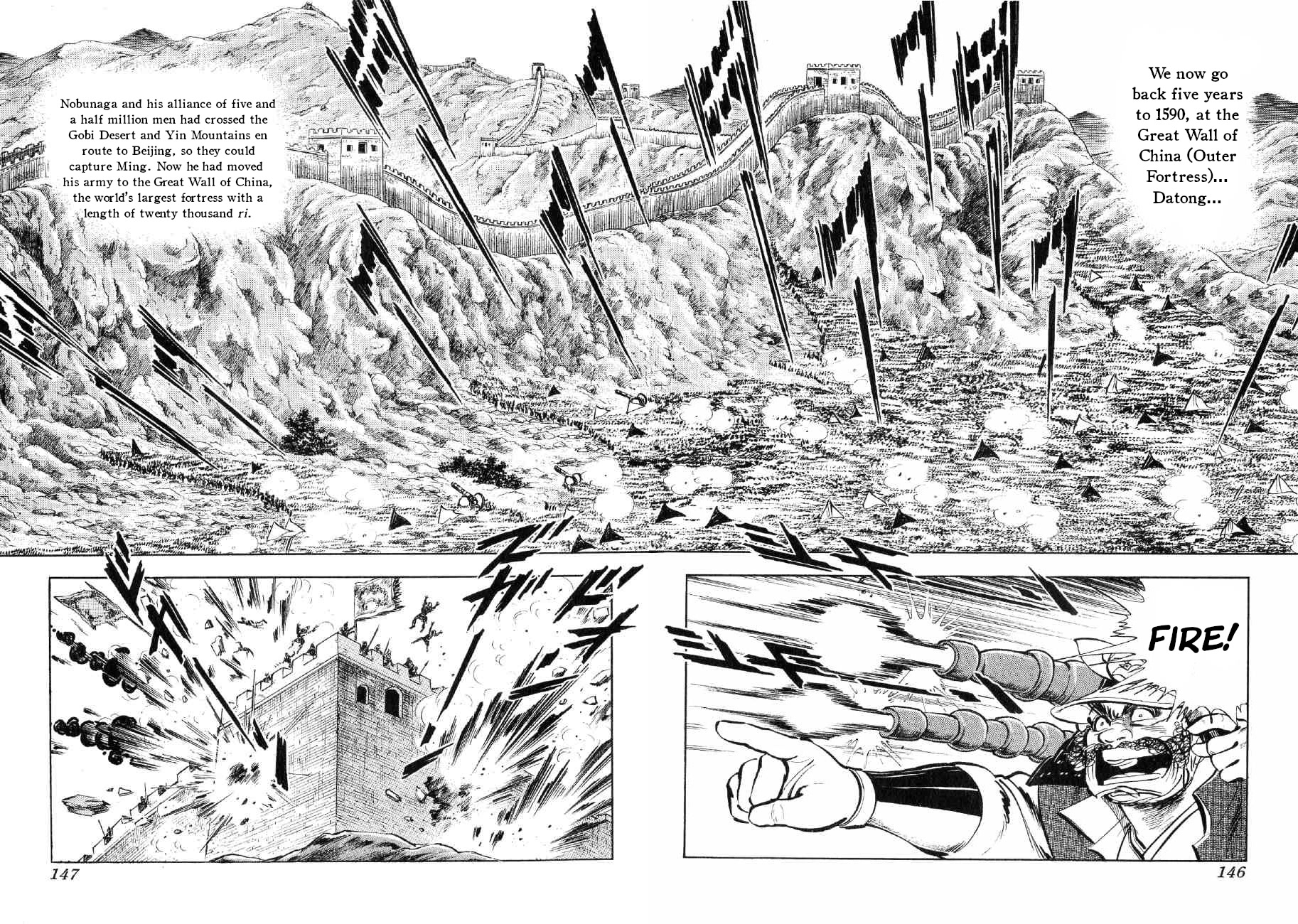 Yume Maboroshi no Gotoku Chapter 74 page 14 - Chapter 74: Invasion
