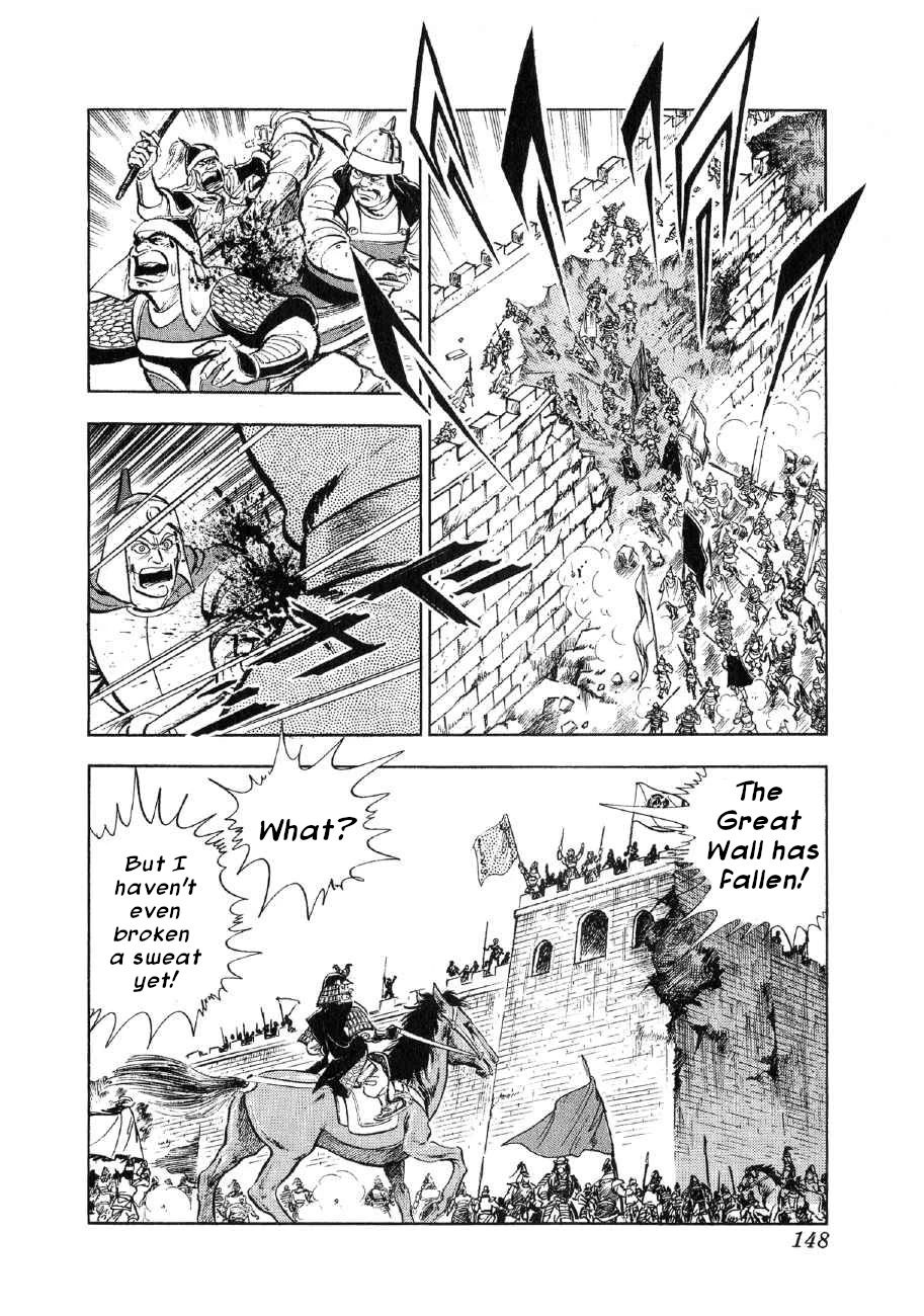 Yume Maboroshi no Gotoku Chapter 74 page 15 - Chapter 74: Invasion