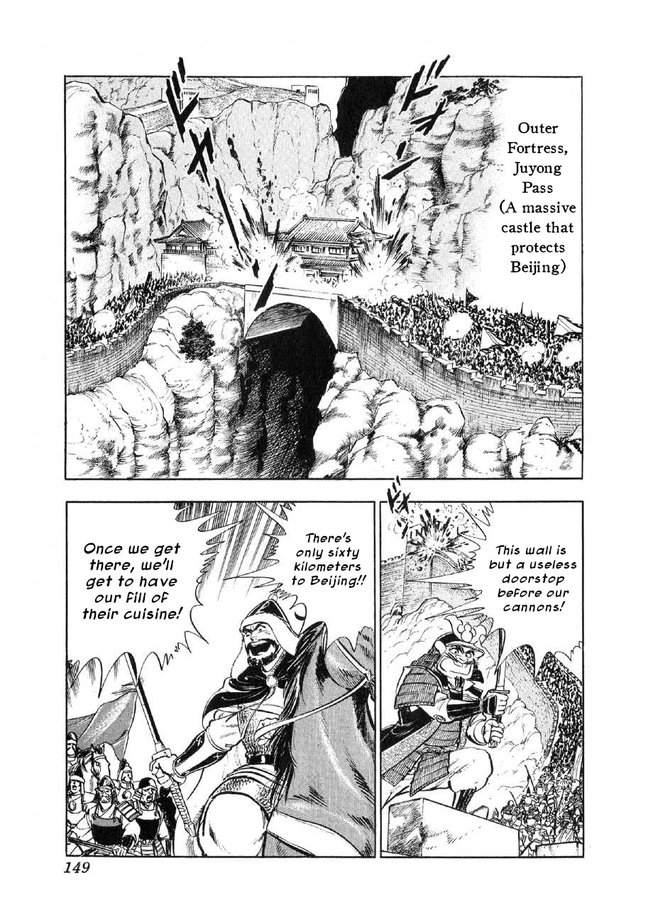 Yume Maboroshi no Gotoku Chapter 74 page 16 - Chapter 74: Invasion