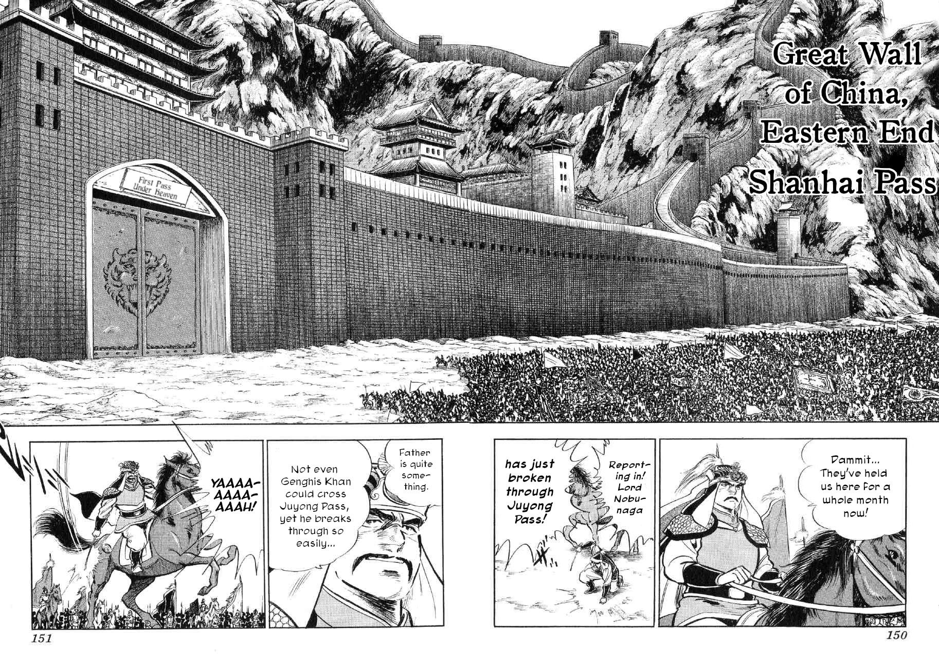 Yume Maboroshi no Gotoku Chapter 74 page 17 - Chapter 74: Invasion