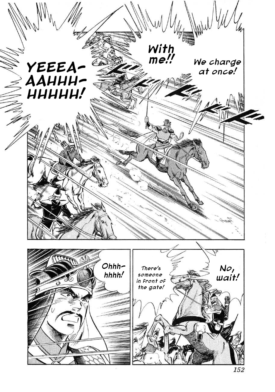 Yume Maboroshi no Gotoku Chapter 74 page 18 - Chapter 74: Invasion