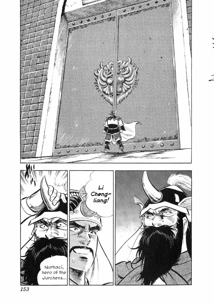 Yume Maboroshi no Gotoku Chapter 74 page 19 - Chapter 74: Invasion