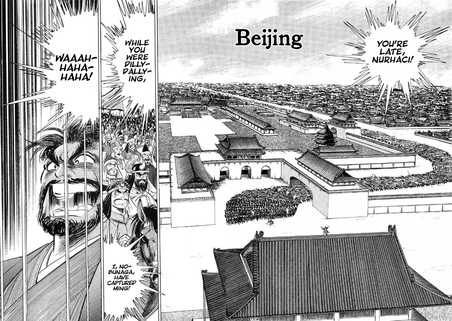 Yume Maboroshi no Gotoku Chapter 74 page 22 - Chapter 74: Invasion