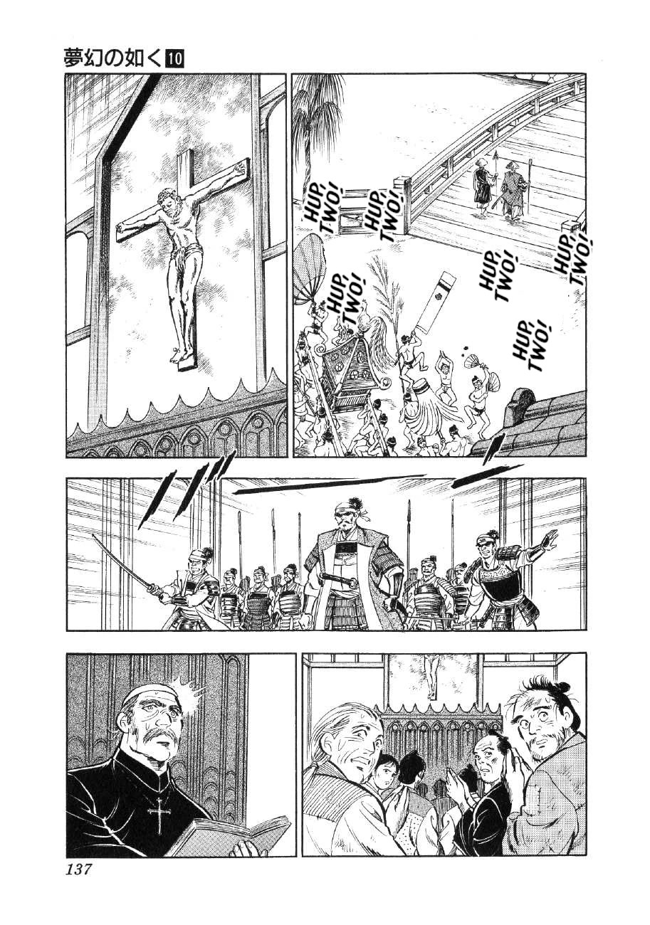 Yume Maboroshi no Gotoku Chapter 74 page 5 - Chapter 74: Invasion